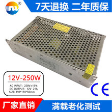 12VԴ250WLEDO乤_Pled@ʾSֱNֱֱ