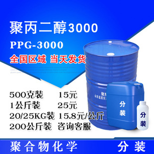 ɽ�|�|��۱�����DL3000 PPG3000 ���Ѷ�Ԫ�� �����wճ�τ��þ���