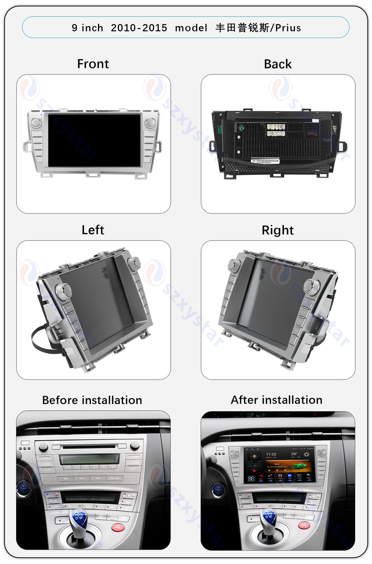Suitable for 9-Inch 10-15 Model Toyota Prius Android Wireless Carplay Navigation 360 Panoramic All-In-One Machine