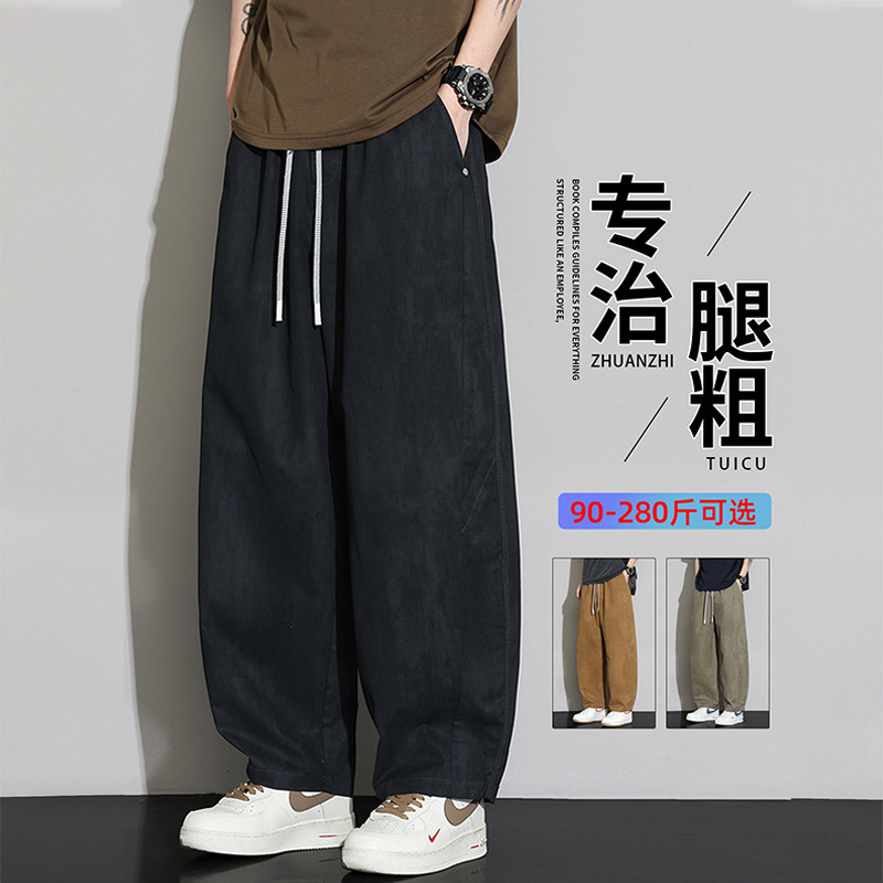 Pure Cotton Washed Plus-Size Men's Summer Thin Straight-Leg Pants, Loose Fit, Extra Large Casual Wide-Leg Pants Pure Cotton Washed Plus-Size Men's Summer Thin Straight-Leg Pants, Loose Fit, Extra Large Casual Wide-Leg Pants