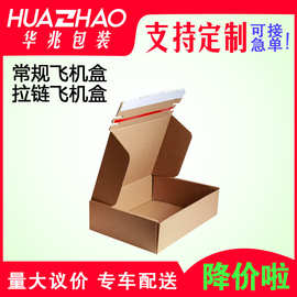杭州纸箱厂：行业动态与成长之路