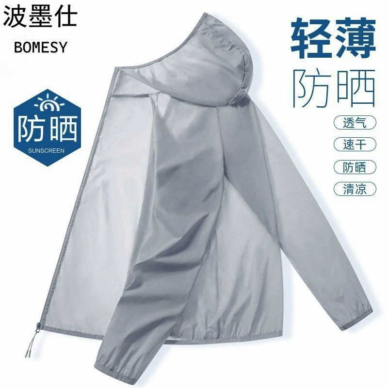 Летняя тенденция Тонкий солнцезащитный крем шелк ледяной шелк для мужчин и женщин прохладная повседневная одежда свободная дышащая тонкая повседневная куртка