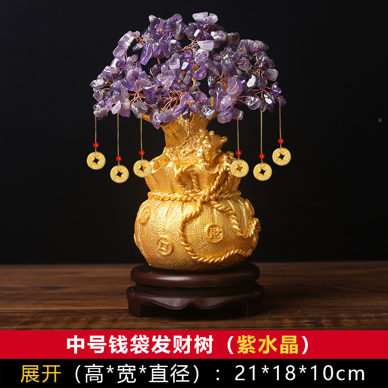 黄水晶摇钱发财树招财摆件酒柜装饰家居客厅乔迁新年新居开业礼品|undefined