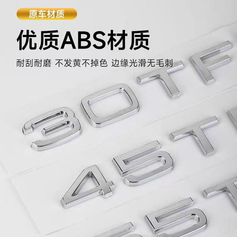 Applicable to Audi logo A6L A4L 30 35 40 45 50 55TFSI wordmark displacement four-wheel drive tail standard