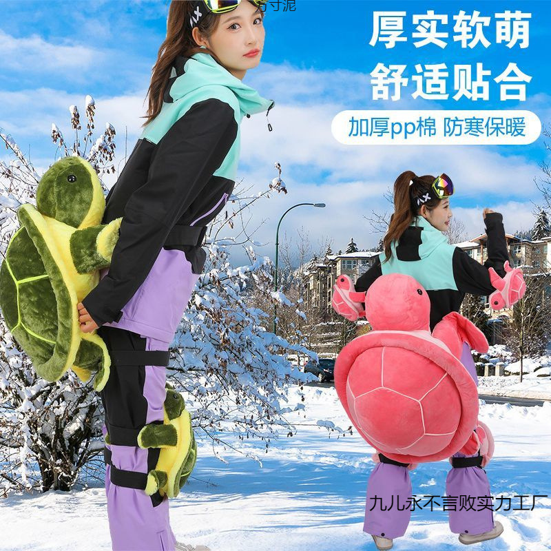 Ski protective gear