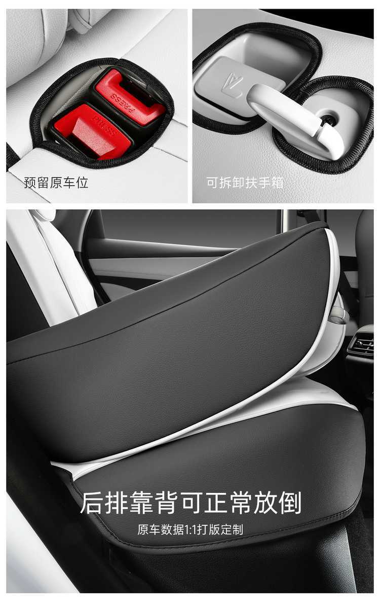 26 Models of Byd Sea Lion 06 New Energy Vehicle Seat Covers Dm-I Navigator Seat Cushion Ev Full-Cover Seat Cushion Set