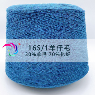 �P�I16֧�ι�����ë30%��ë70%���w�ּ���ë���w�켏�������lë��