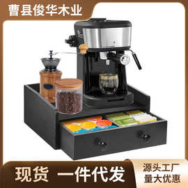 现货木质收纳盒咖啡胶囊储物盒方形配料容器储物盒抽屉式奶茶包盒