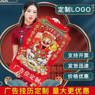 ����2024�����v������ư�͹��ˇ�C��logǫ�v˺�v��I�̄�̨�v
