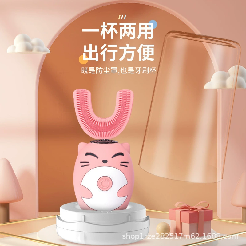 Children's cartoon automatic toothbrush