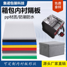 ���Sֱ�� ������r���ϰ� ��ˮ����pp 2mm-4mm���屳��