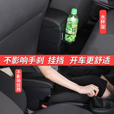 Russian DATSUN MIDO NODO Armrest box
