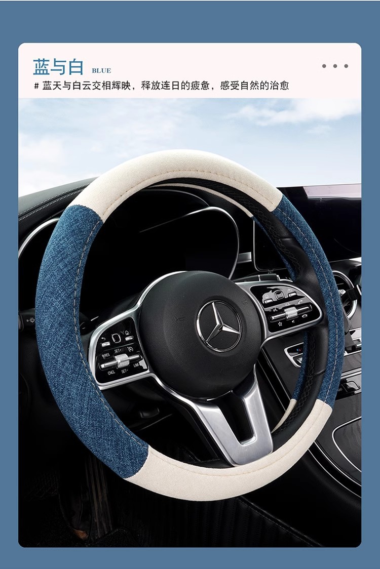 Breathable Linen Car Steering Wheel Cover Wear-Resistant Anti-Slip All-Season Round D-Type Car Van Suv Handle Cover