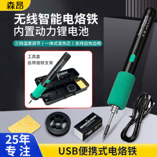USB��yʽ���5V15W�o������F���b���ӾS�޼��àC�a���C���P���F