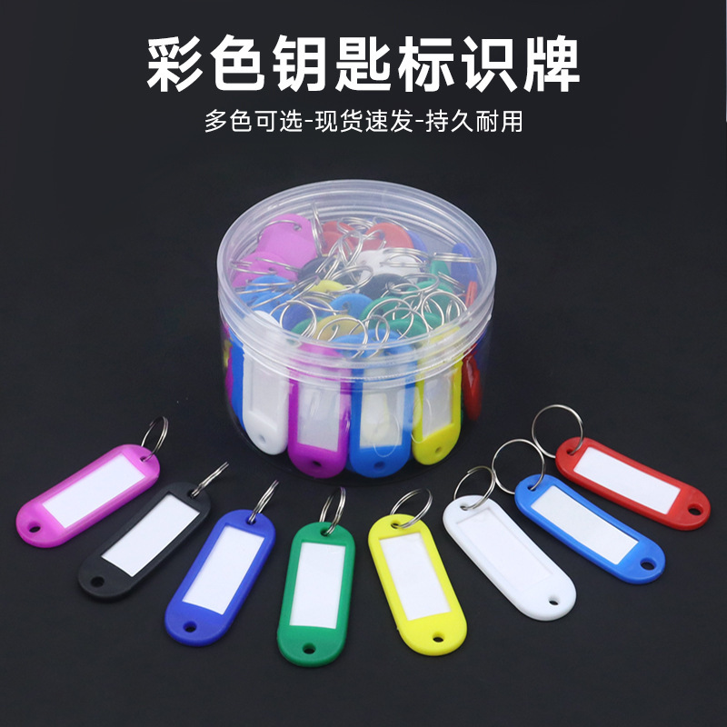 Barrel Label Sticker Keychain Ring Storage Key Identification Number Marking Sticker Intermediary Number Classification Plate
