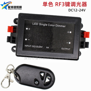 RF�o�����l3�I�b�؆�ɫ�{���� LED�􎧿������քӟo�O�{��12-24V