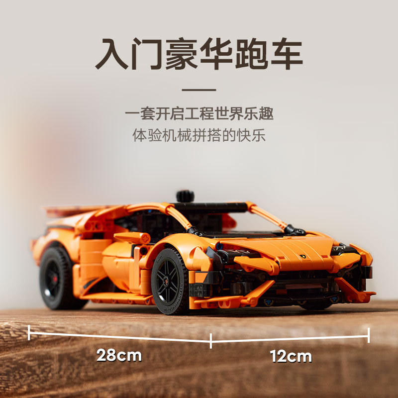 機械セットレーシングスポーツカーシリーズ42171/42196おもちゃ男の子10歳以上プレゼント子供|undefined