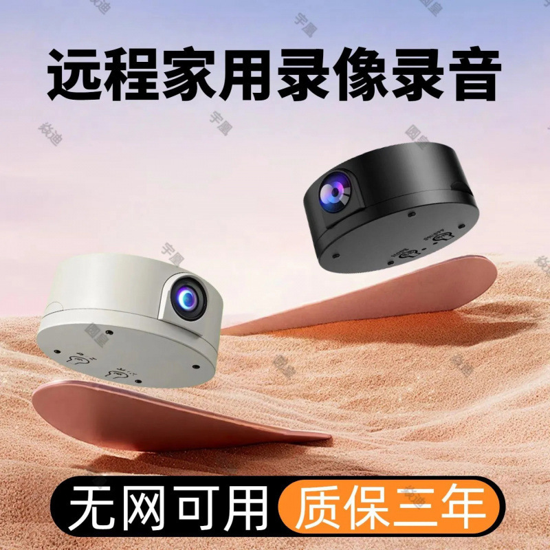携帯電話に接続されたワイヤレスカメラ、リモートネットワークフリーWiFiモニター、家庭用超高精細屋内および屋外ネットワーク、プラグなし|undefined