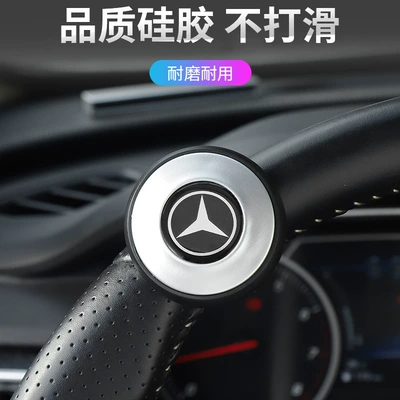 Steering wheel booster | auxiliary booster
