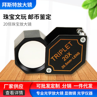 �����Ŵ��R���l-�ֳ�20���錚�Ŵ��R��y������ʯ�]���b��