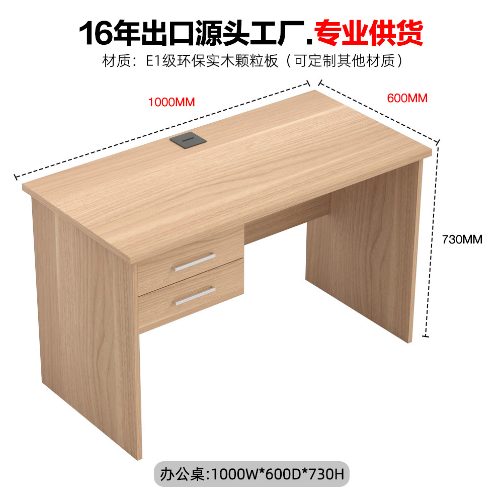 Mesa de oficina transfronteriza mesa de computadora doméstica muebles de fábrica mesa de escritorio mesa de trabajo con cajón mesa de personal