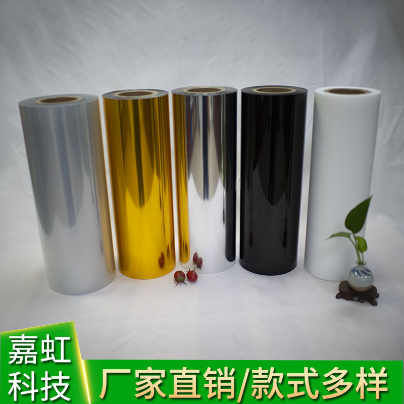 抗冷冻自动拉伸PP片材 APET高阻隔片材 易揭奶酪棒片材