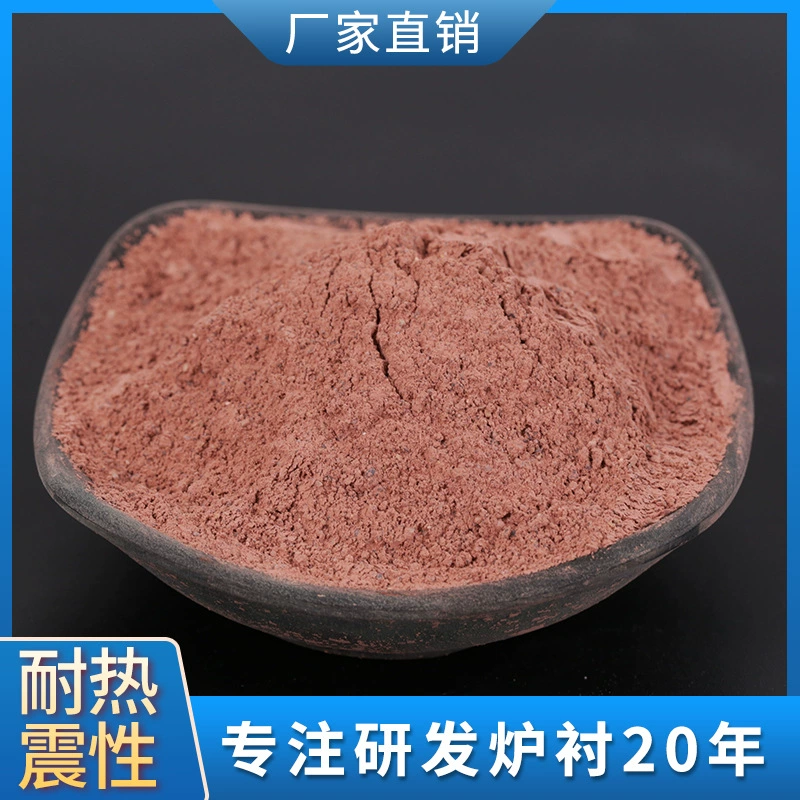 Специальная глина для катушки средней частоты печи, хорошая герметизирующая изоляция, антиотпусковая, высокая огнестойкость, прямые поставки с фабрики Goode