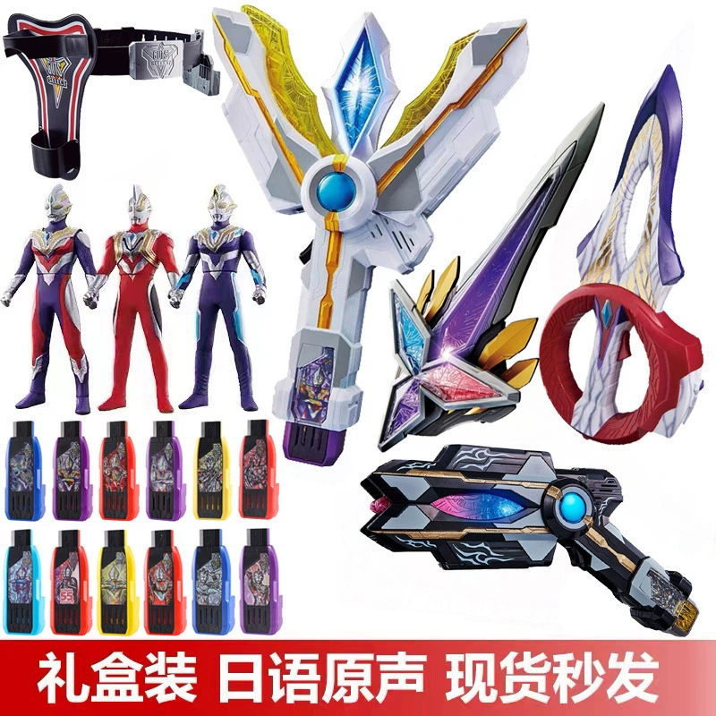 Преображатель игрушка DX Вечный меч кольцо рука рука рука