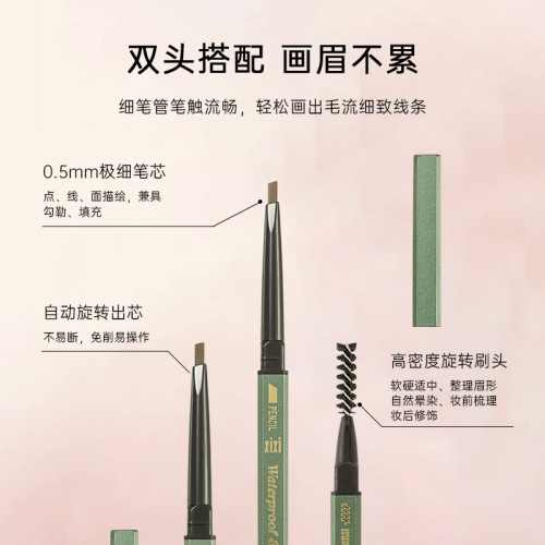 xixi waterproof long-lasting eyebrow pencil, thin head, non-smudged, three-dimensional wild eyebrow, double-headed eyebrow pencil, affordable price for students