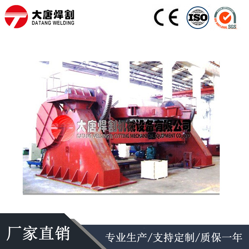 中型重型变位机环缝焊接机双座式机自动机电动双工位