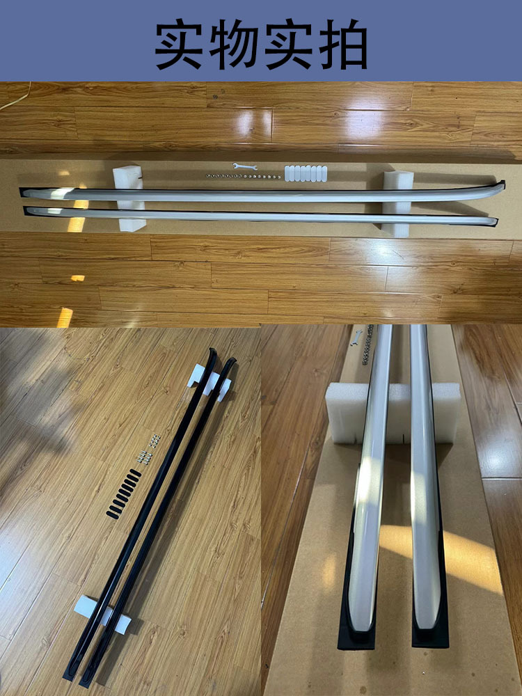 Suitable for BYD Yuan UP roof luggage rack, screw-fixed aluminum alloy luggage bar, BYD Atto2