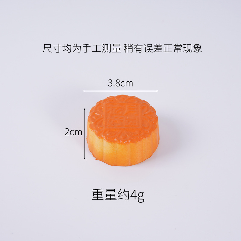中国风仿真月饼模型PU快回弹捏捏解压玩具大小尺寸中秋月饼玩具|undefined