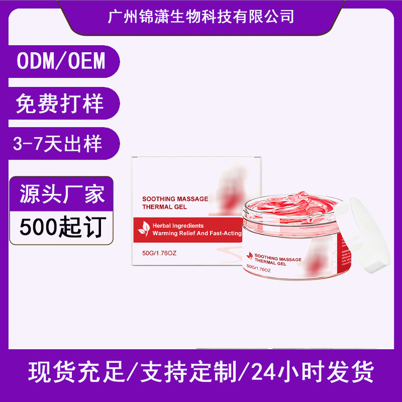 Cross-border bestseller: Joint care gel for knee, shoulder, neck, and elbow joint massage, easy to apply externally and highly absorbent Cross-border bestseller: Joint care gel for knee, shoulder, neck, and elbow joint massage, easy to apply externally and highly absorbent