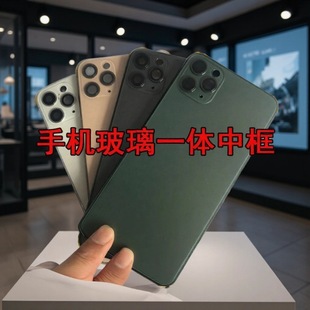 No Need to Disassemble the Back Cover Glass 15Pro15Promax15Plus Battery Case with Large Hole Design, Exclusively for Cross-Border Supply