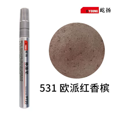 Pen Oil-Based Touch-Up Pen | Avtomobil boya qələmləri - 531-european-red-champagne