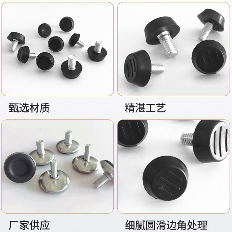 Factory direct sales black three-wire adjustable foot furniture table chair cabinet height-enhancing adjustable foot pad hardware accessories wholesale 3