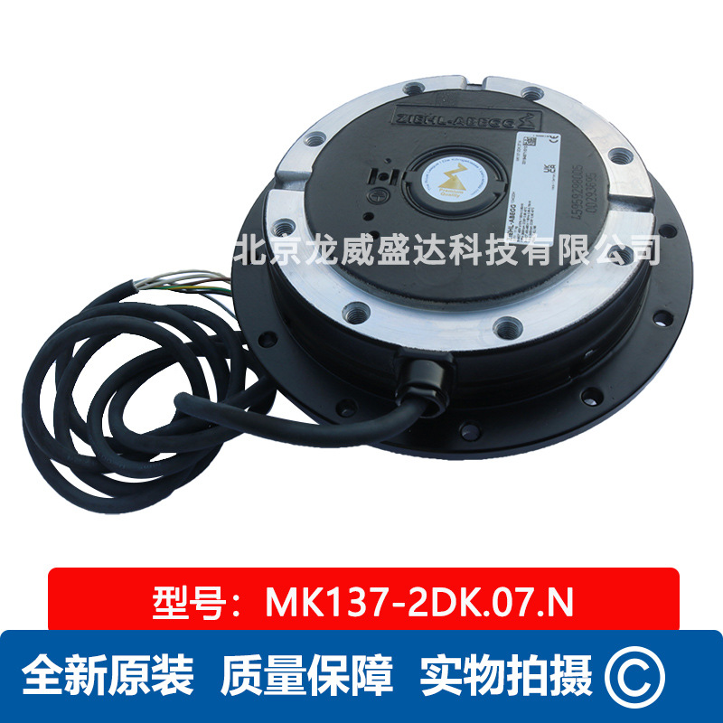 MK137-2DK.07.N 马达电机 德国 ZIEHL-ABEGG全新原装正品现货供应