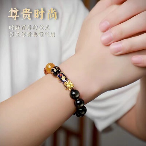 Five-way God of Wealth Gold Obsidian Bracelet Sand Gold Pixiu Year of the Tiger Transport Beads Safe Fortune Bracelet 2024 New Style
