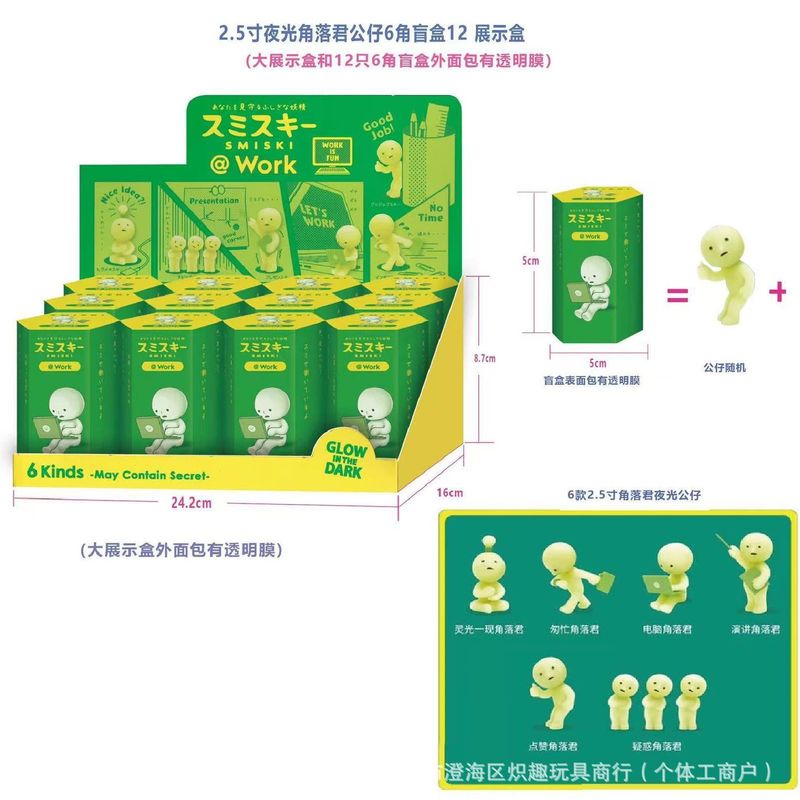 单个装新品跨境盲盒单个装趴趴天使装饰公仔手办手机贴贴现货|undefined