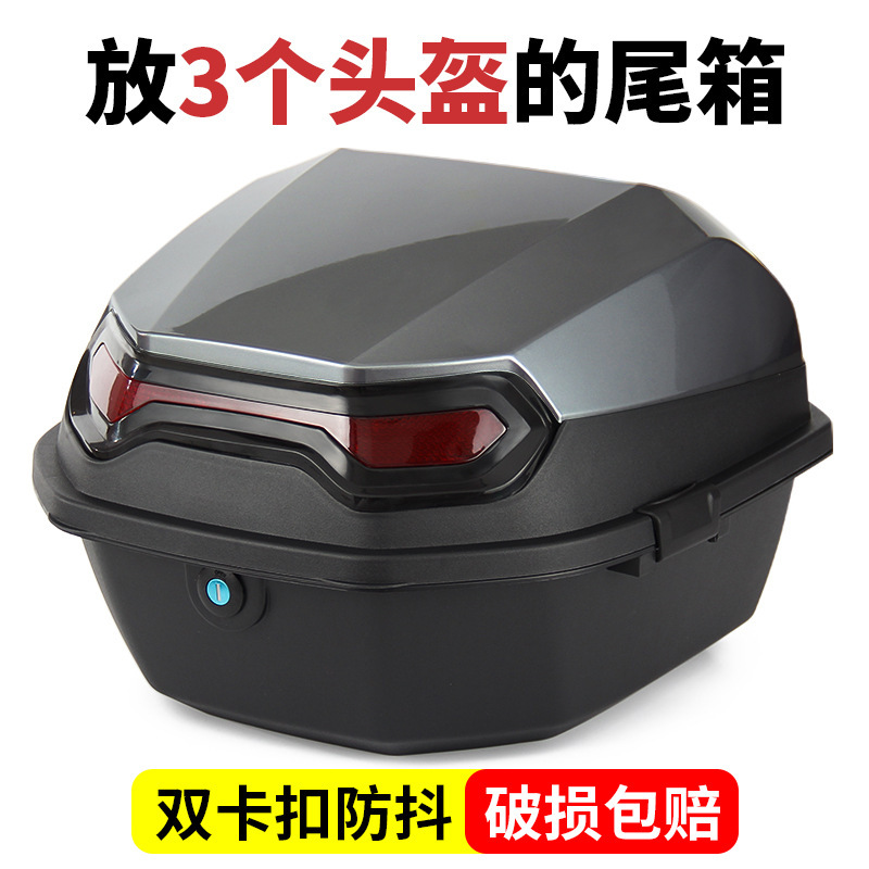 Universal Electric Scooter Trunk for Yadea, Tailg, and Luyuan Electric Bikes, Large Capacity Storage Box for Scooters