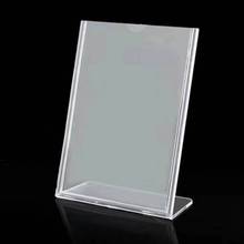 L型7寸亚克力展示牌展示架桌牌台卡架台牌立牌扫码透明广告牌相框