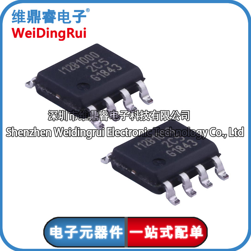 全新原装 TLI5012BE1000 丝印 I12B1000 姿态 角度传感器 陀螺仪