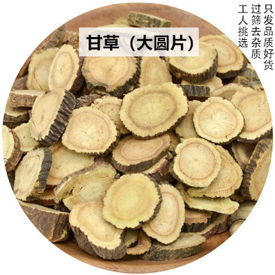 调味料大料香料大全卤料50g八角香叶桂皮花椒草果胡椒散干货批发|undefined