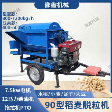 90型脱粒机电机柴油机带水稻高粱谷子大豆蚕豆非洲冀打粒打米机