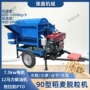 非洲水稻大豆打米机