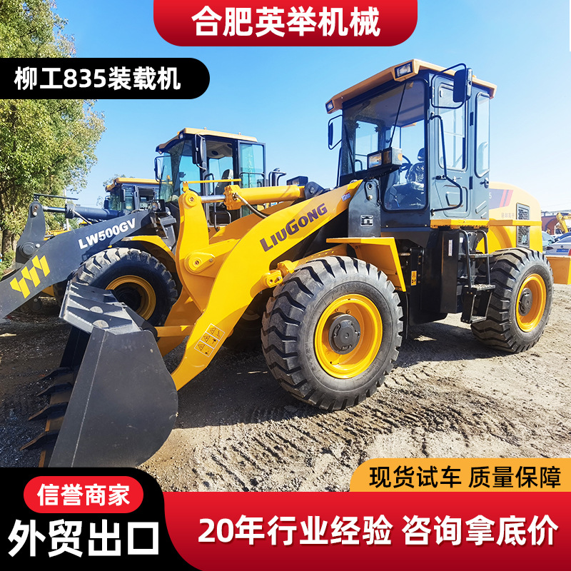 Comercio exterior venta 90% Xinyugong 835 cargador sitio de construcción granja consulta preferencial granja elevadora