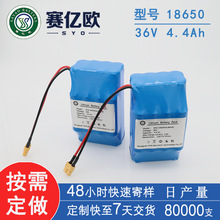 18650늳ؽM10S2PŤŤ܇ƽ܇늳ؽM36V4400mAhLm