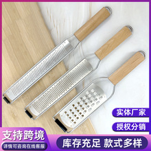 木柄擦丝器 厨房用品擦丝刨丝器芝士巧克力刨丝器 304木柄擦丝器