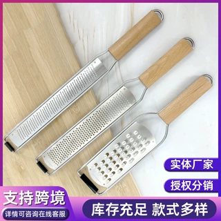 木柄擦丝器 厨房用品擦丝刨丝器芝士巧克力刨丝器 304木柄擦丝器