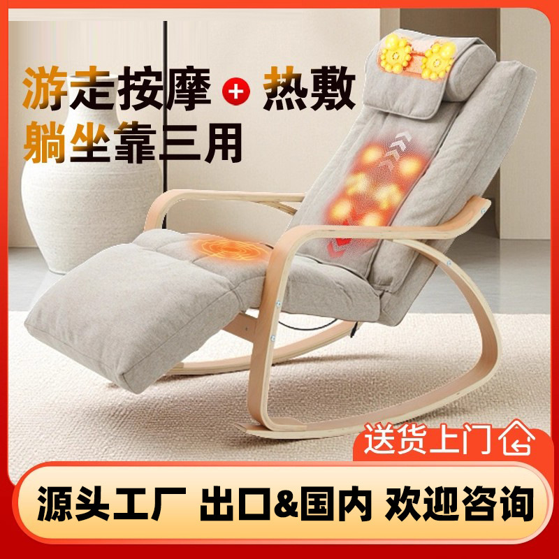Source Factory Rocking Chair Massage Chair for Home Use, Small Size, Fully Automatic, Intelligent Electric Kneading Rocking Recliner Source Factory Rocking Chair Massage Chair for Home Use, Small Size, Fully Automatic, Intelligent Electric Kneading Rocking Recliner
